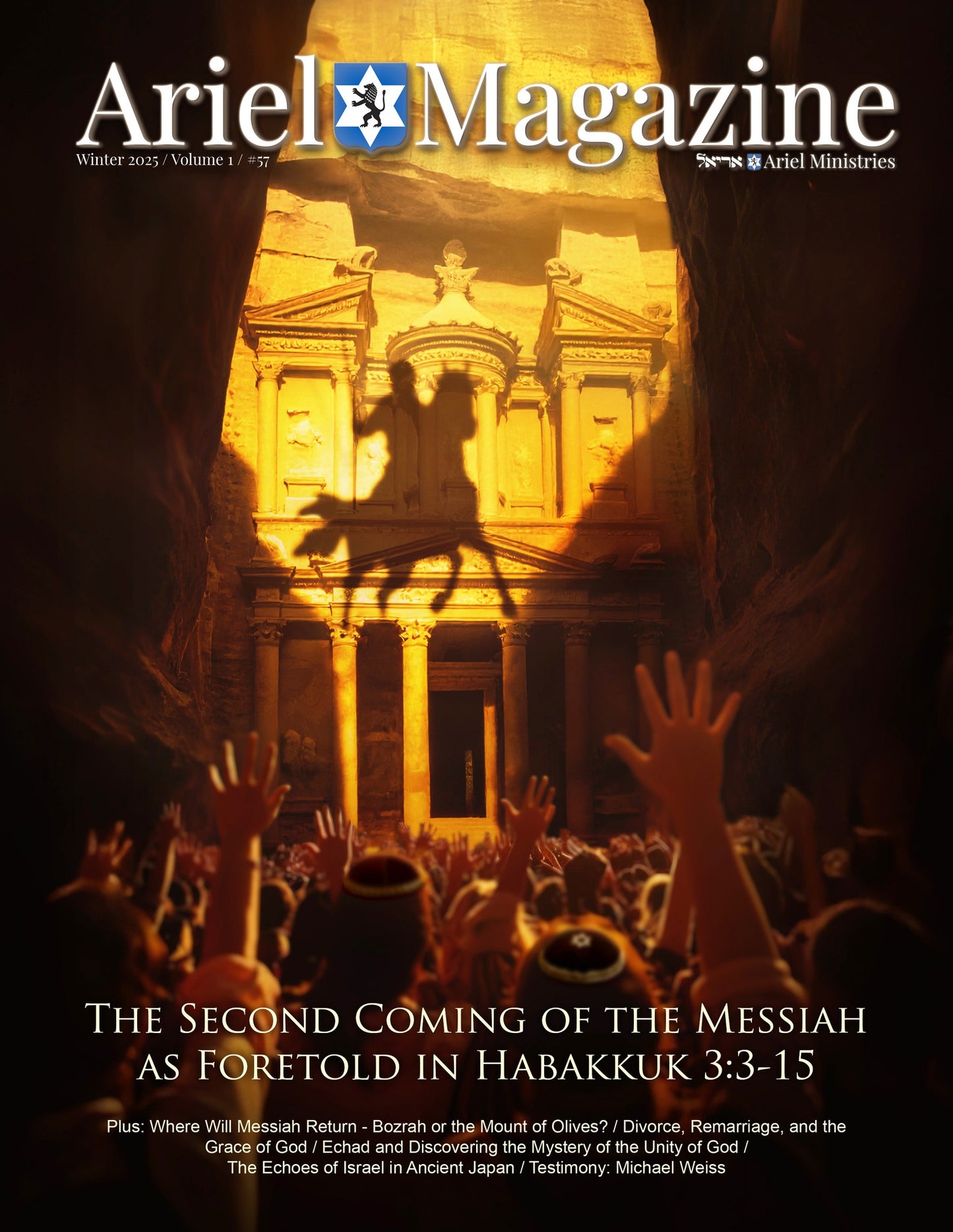 The Second Coming of the Messiah.