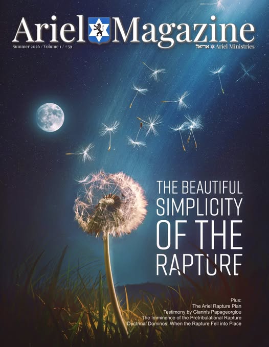 The Beautiful Simplicity of the Rapture