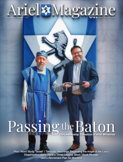 Passing the Baton