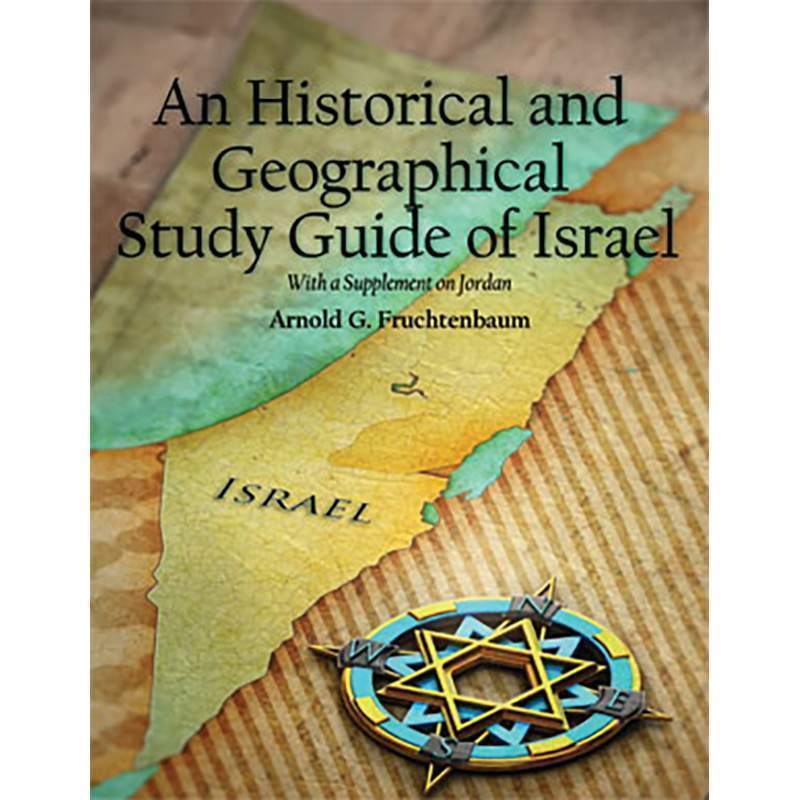 Historical and Geographical Study Guide to Israel