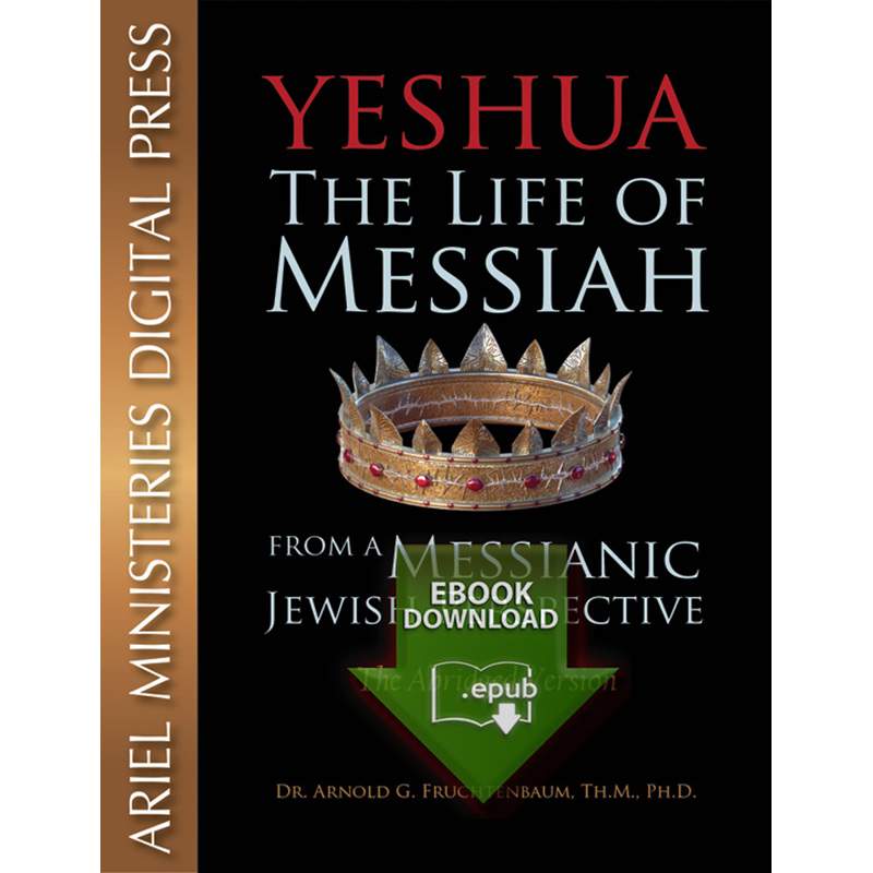 Yeshua - The Abridged Version