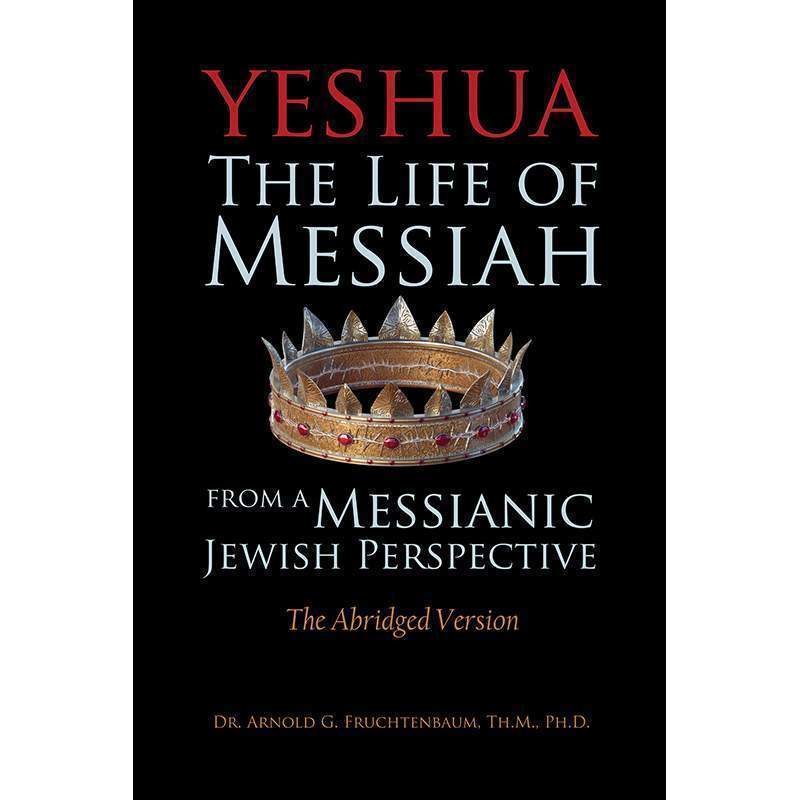 Yeshua - The Abridged Version