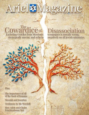 THE COWARDICE OF DISASSOCIATION