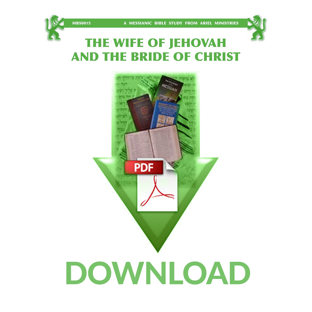 MBS015 The Wife of Jehovah and the Bride of Messiah