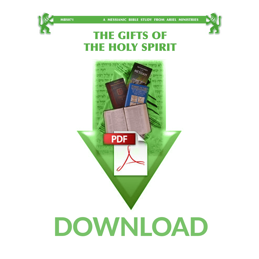 MBS071 The Gifts of the Holy Spirit