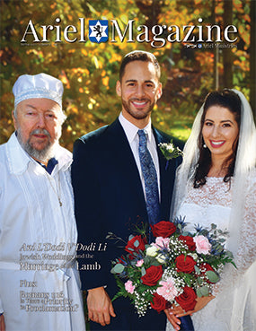 JEWISH WEDDINGS AND THE MARRIAGE OF THE LAMB