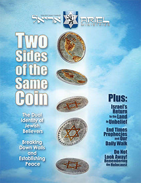 TWO SIDES OF THE SAME COIN