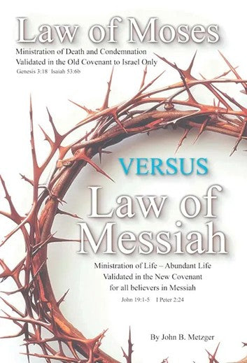 The Law of Moses Versus The Law of Messiah