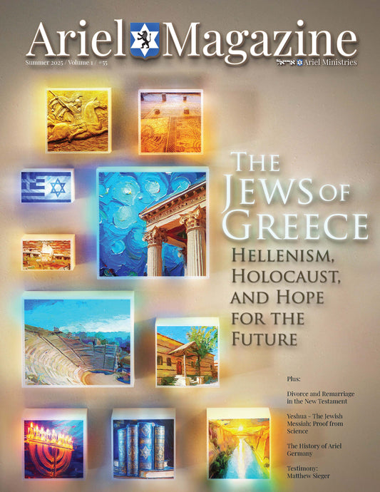 The Jews of Greece