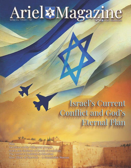 Israel’s Current Conflict and God’s Eternal Plan