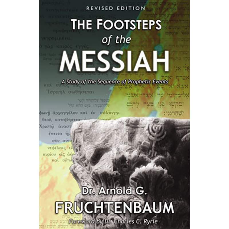 The Footsteps of the Messiah: A Study of Prophetic Events – Revised 2020 Edition