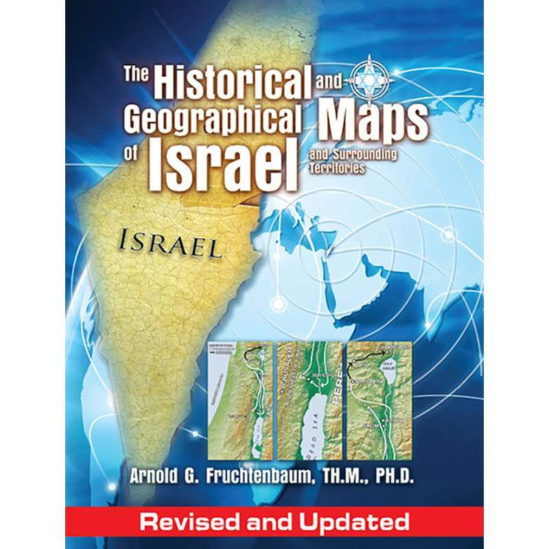 Israel First Map Maps of Israel (Revised and Updated) Historical and Geographical Maps ...