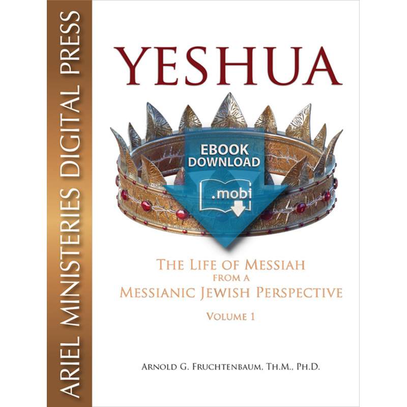 Yeshua: The Life of Messiah from a Messianic Jewish Perspective - Vol 1
