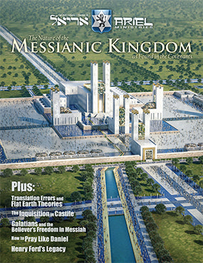 NATURE OF THE MESSIANIC KINGDOM