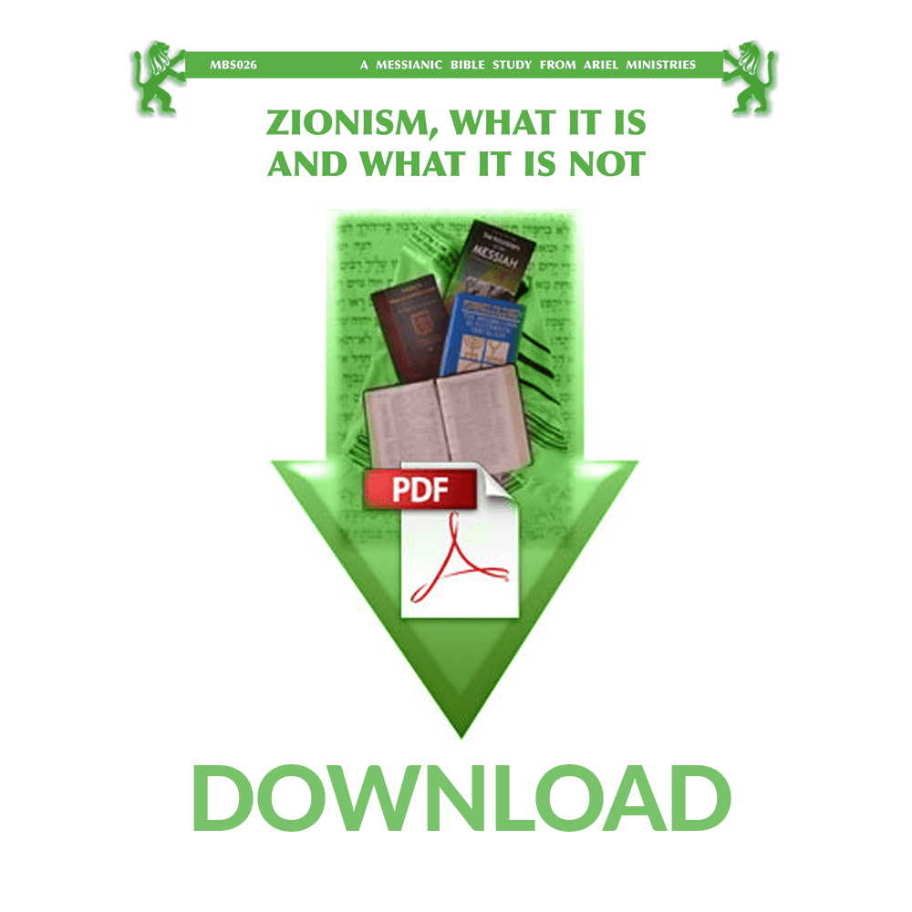 MBS026 Zionism: What It Is and What It Is Not