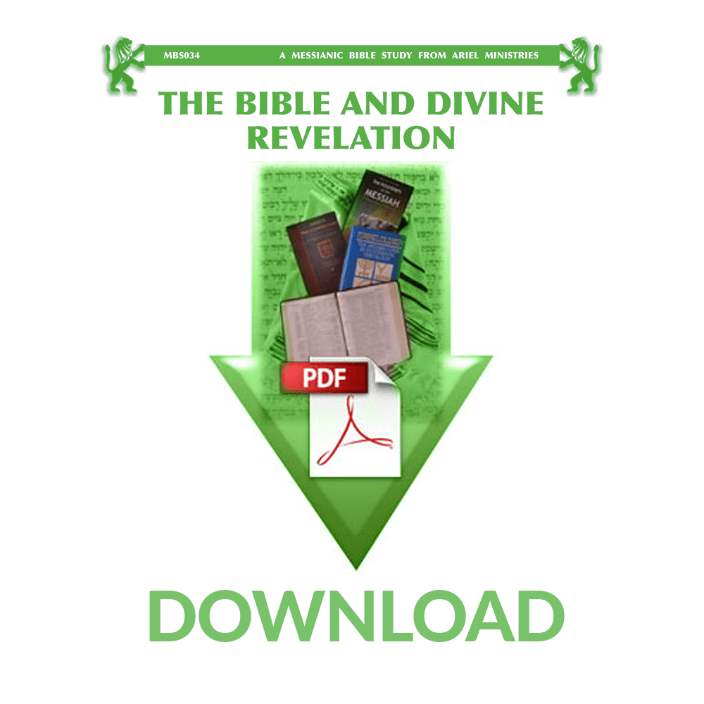 MBS034 The Bible and Divine Revelation
