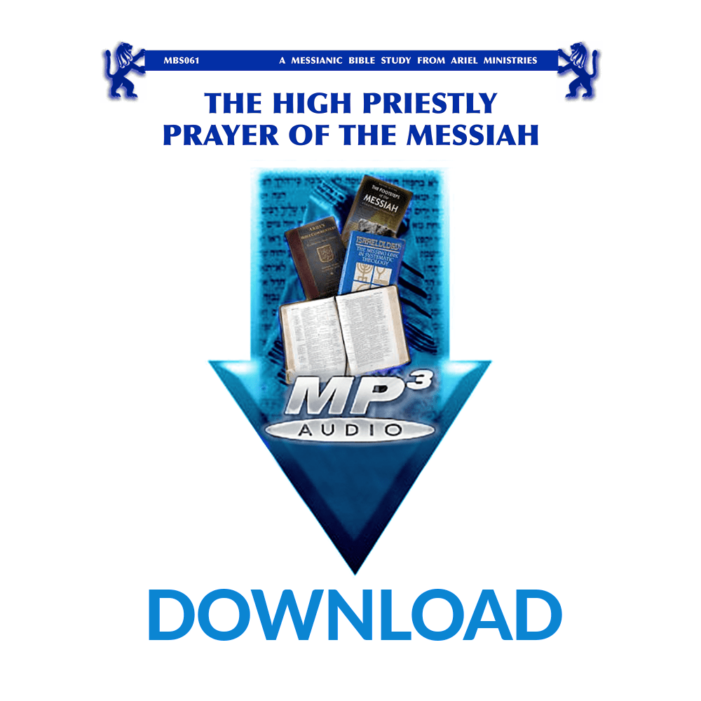 MBS061 The High Priestly Prayer of Jesus