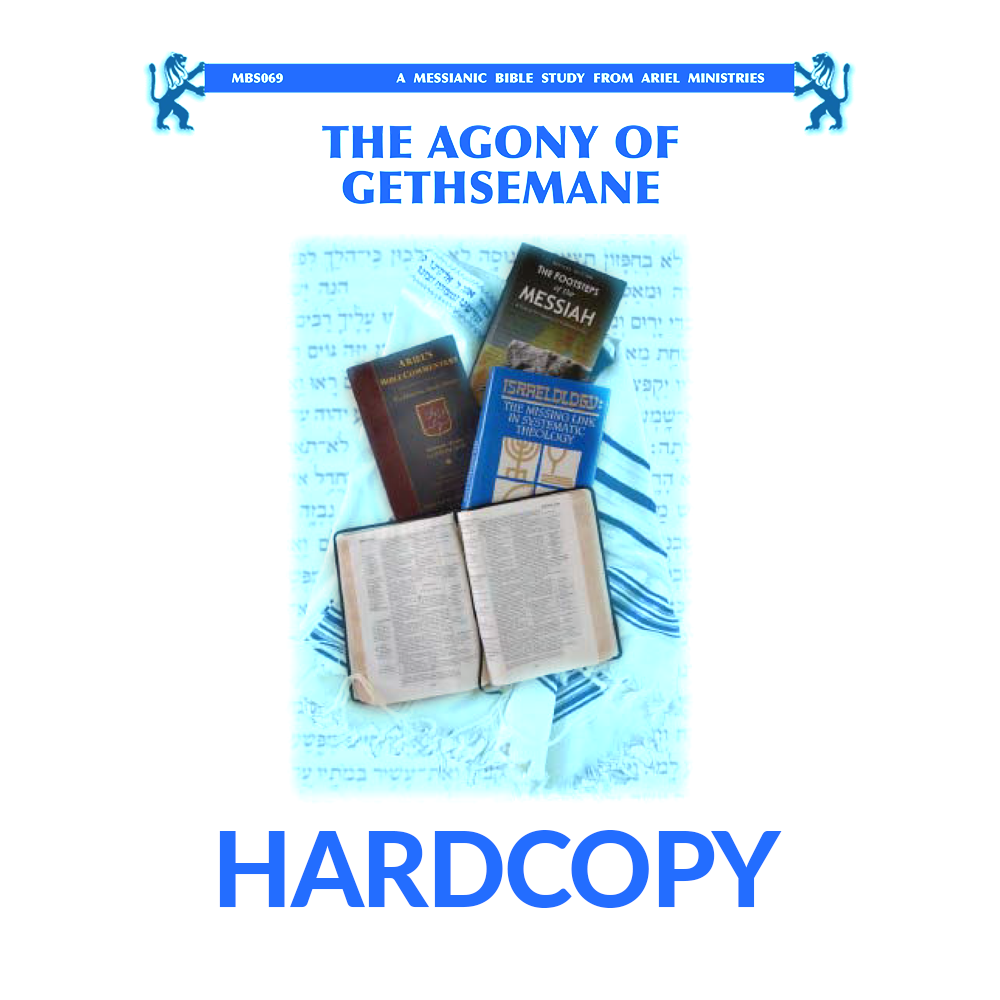 MBS069 The Agony of Gethsemane