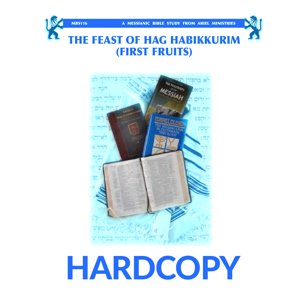 MBS116 The Feast of Hag Habikkurim (First Fruits)
