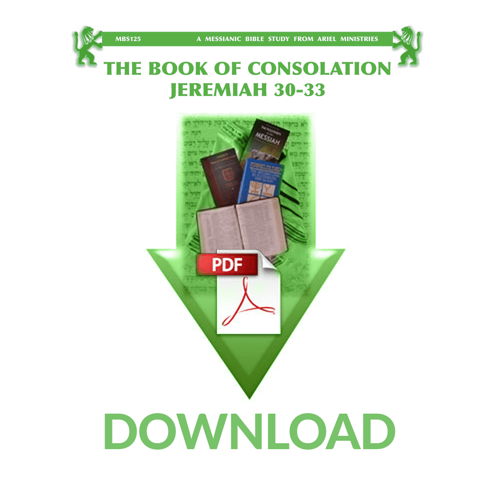 MBS125 The Book of Consolation: Jeremiah 30-33