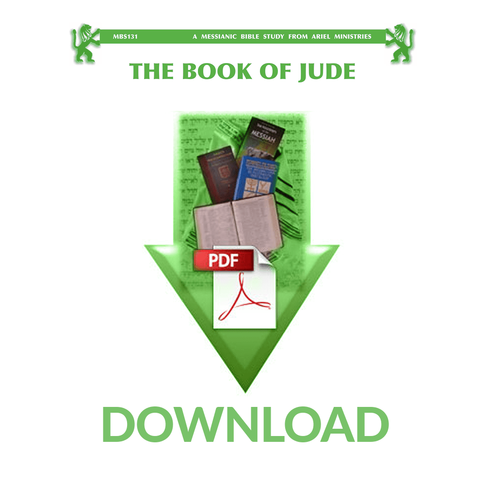 MBS131 The Book of Jude
