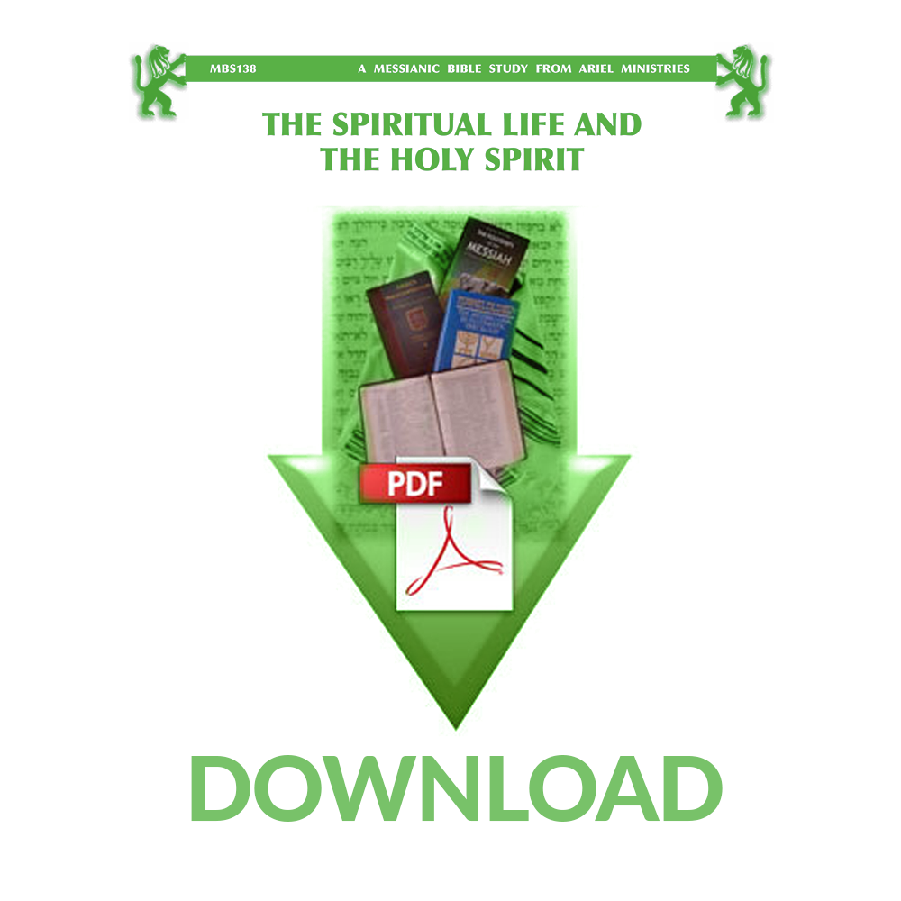 MBS138 The Spiritual Life and the Holy Spirit
