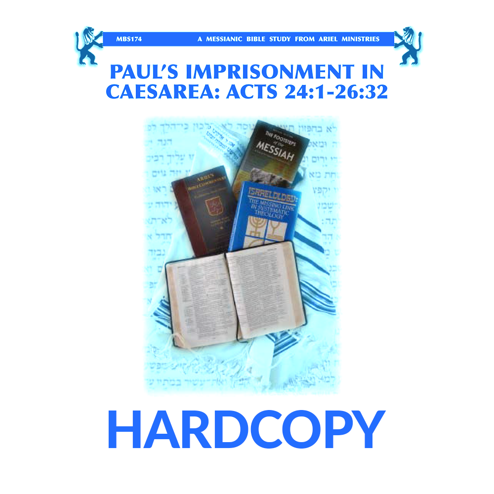 MBS174 Paul's Imprisonment in Caesarea: Acts 24:1-26:32