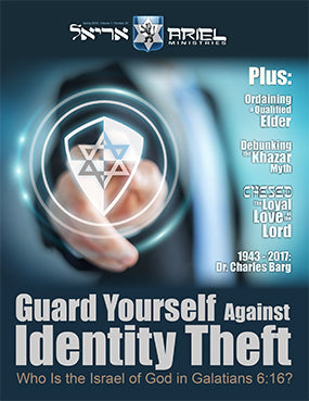 GUARD AGAINST IDENTITY THEFT