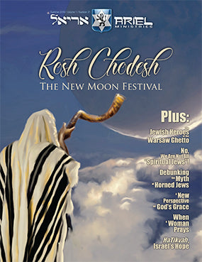 ROSH CHODESH-THE NEW MOON FESTIVAL