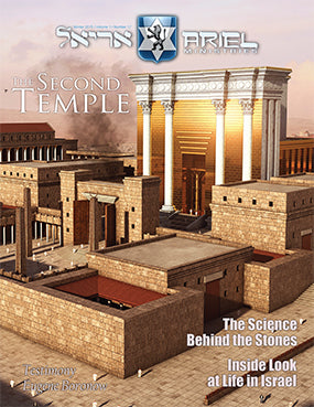 THE SECOND TEMPLE