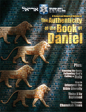AUTHENTICITY OF THE BOOK OF DANIEL